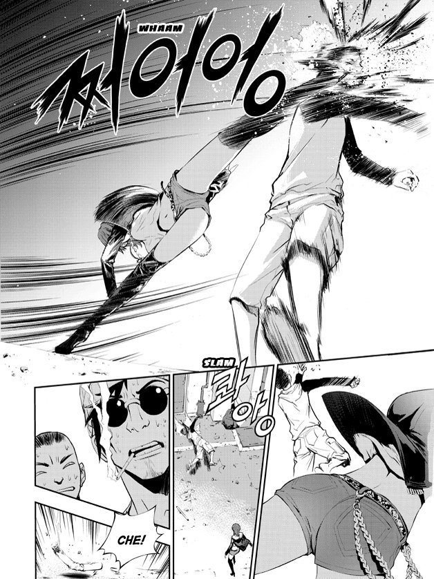 The Breaker - New Waves Ch. 3 第4页