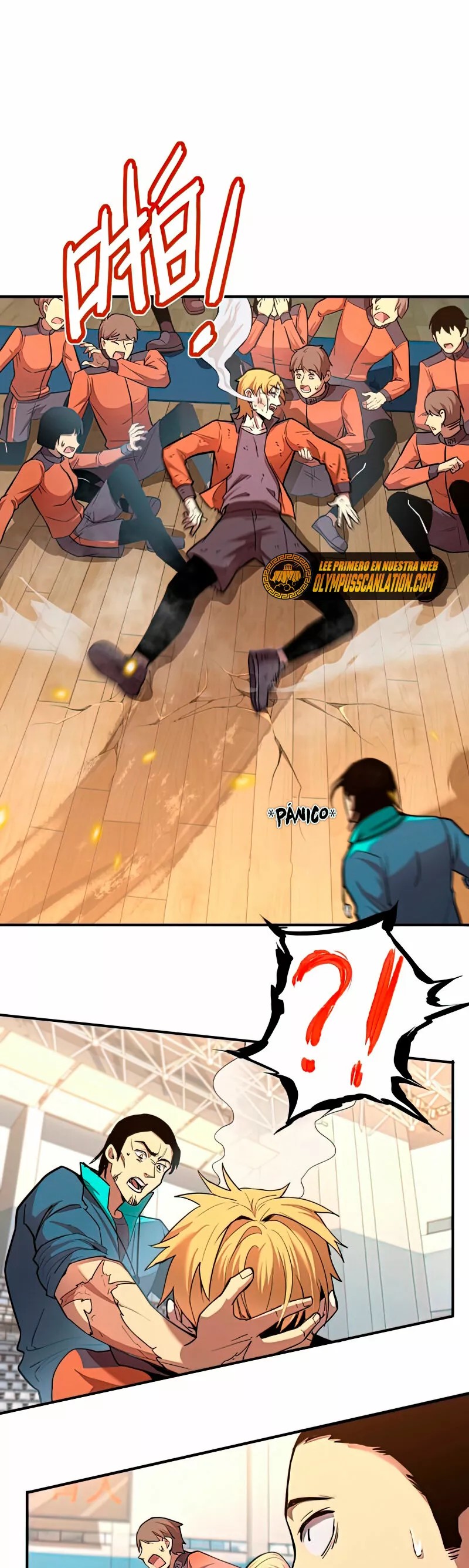 Log into the Future Ch. 3 第41页