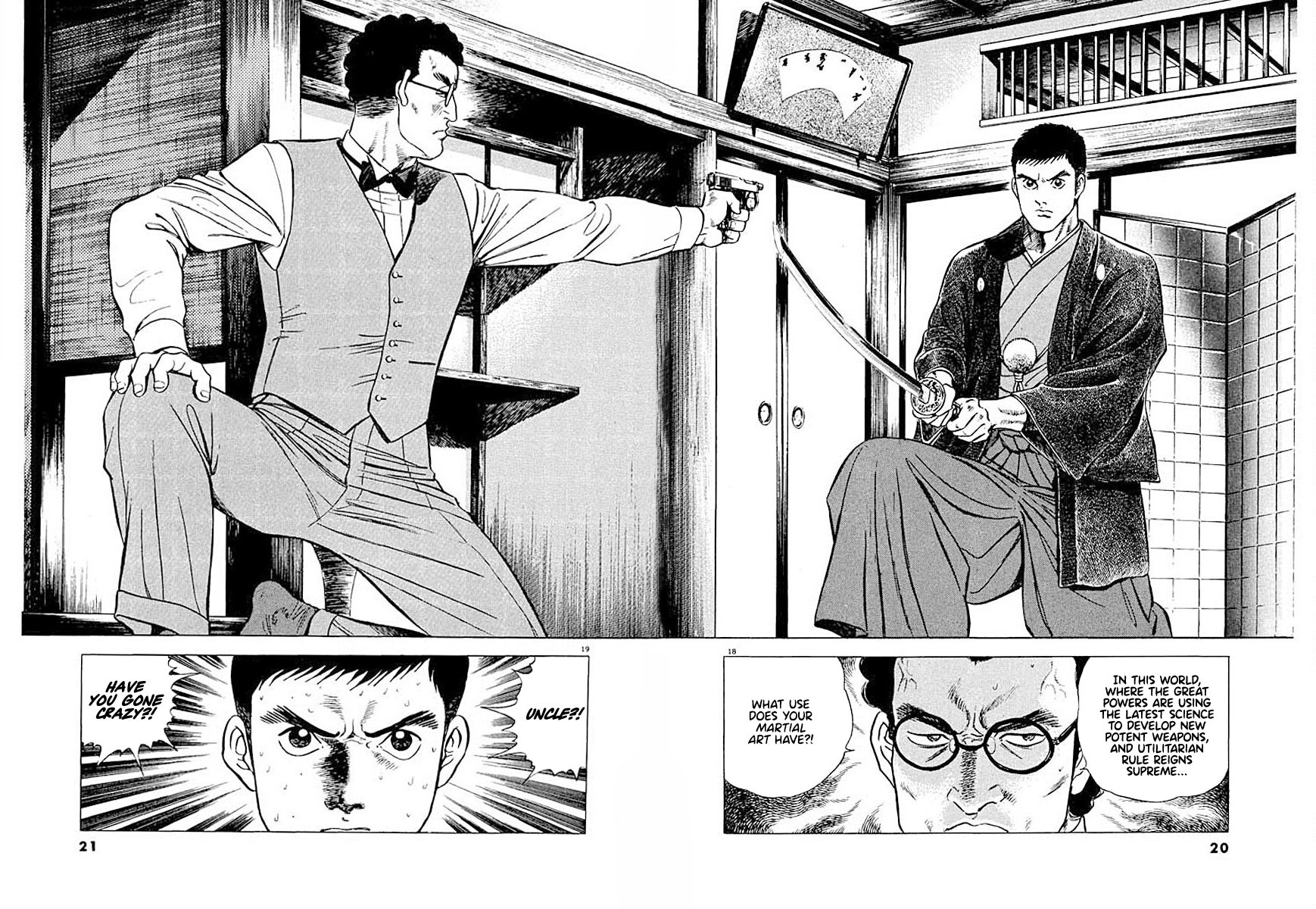 Ryuu: Ron Real Fight 第21页