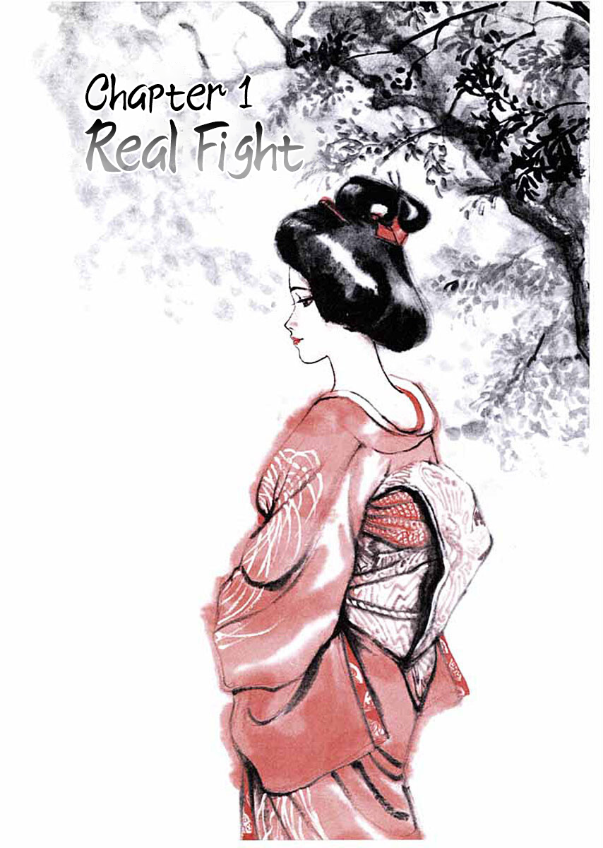 Ryuu: Ron Real Fight 第4页