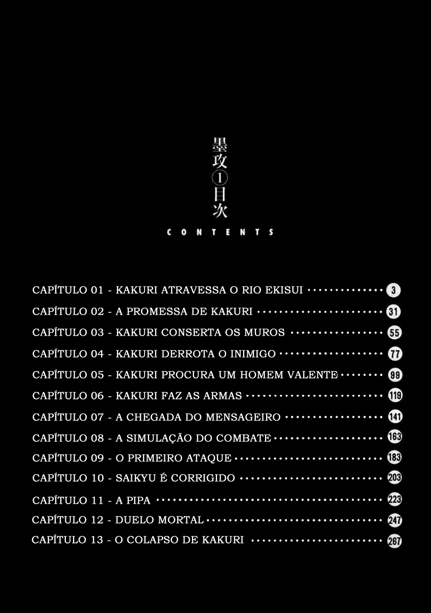 A Battle of Wits Kakuri Atravessa o Rio Ekisui 第3页