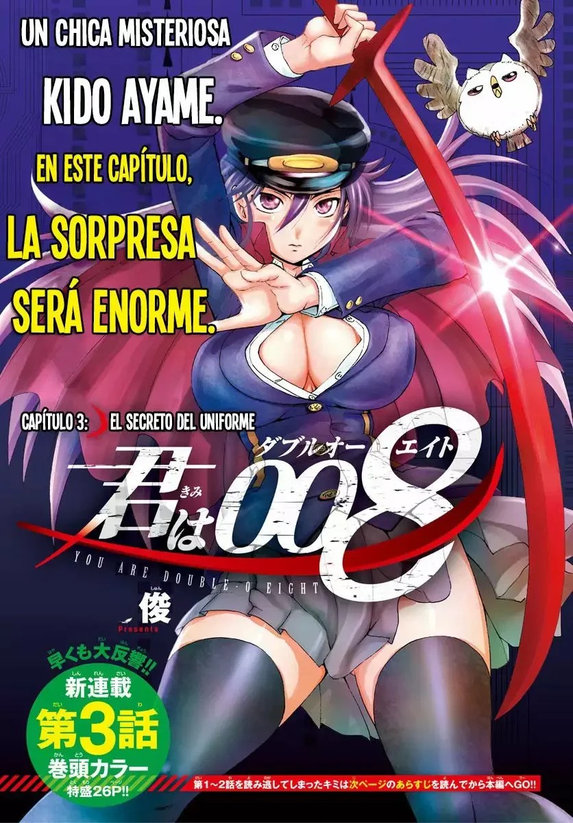 Kimi wa 008 Vol. 1 Ch. 3 第3页
