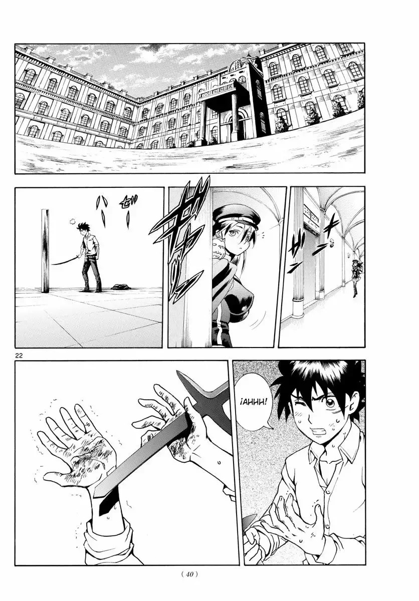 Kimi wa 008 Vol. 1 Ch. 3 第24页