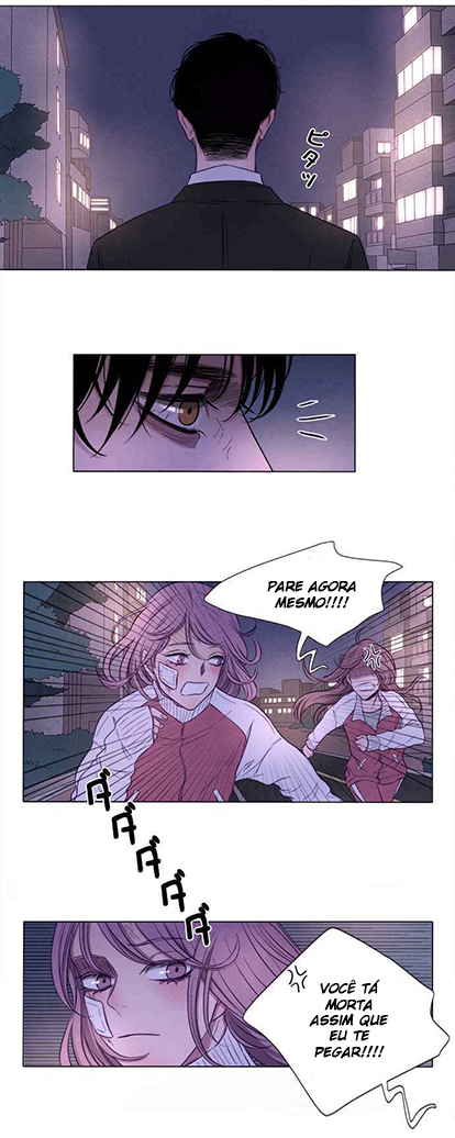Uncle Cool O primeiro encontro 第17页