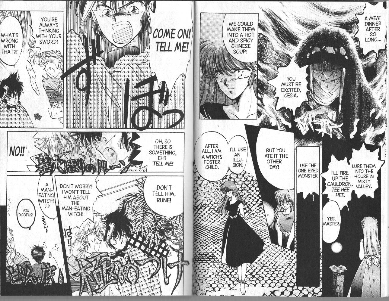 Dragon Knights 第6页