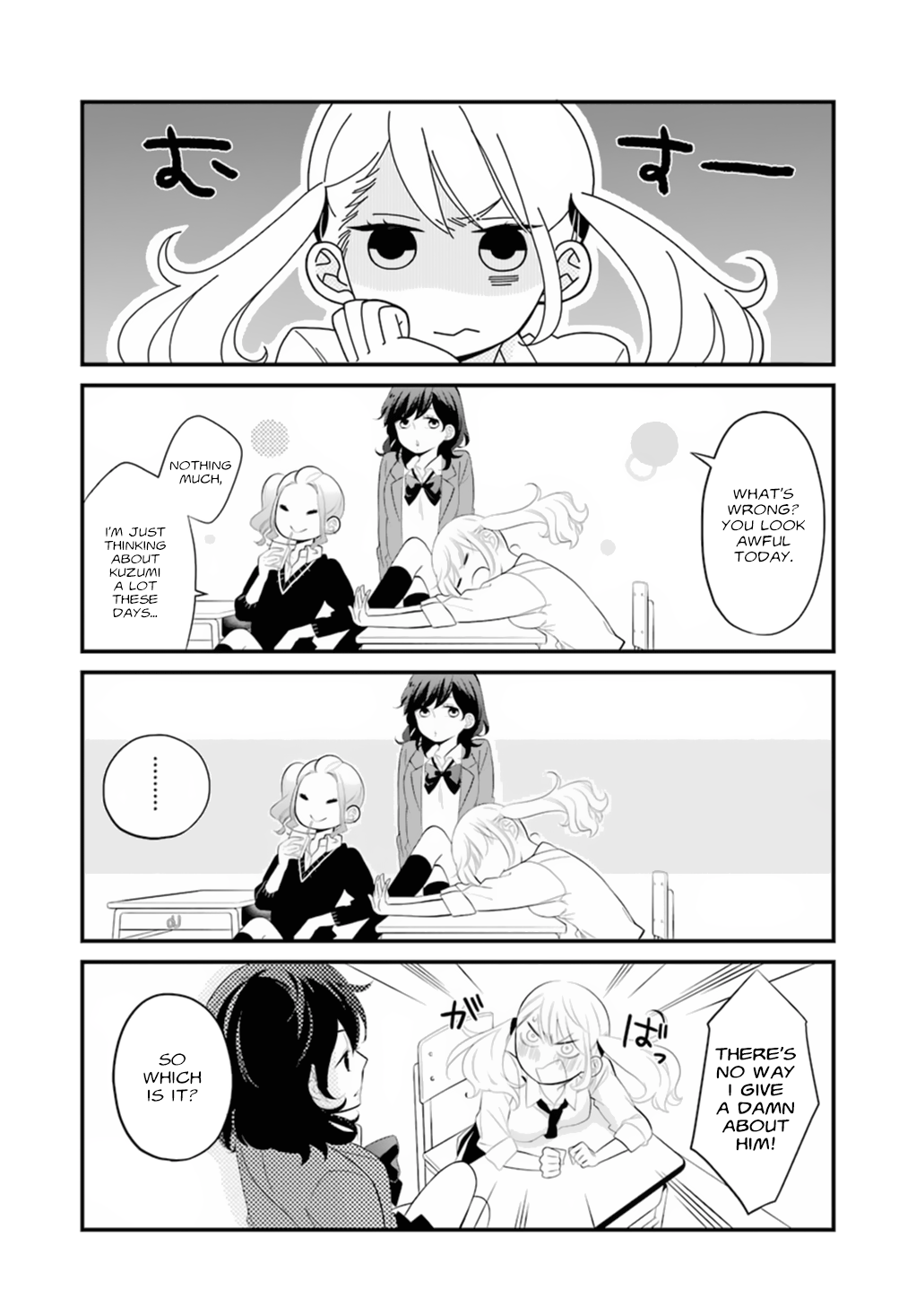 Kuzumi-kun, Can't You Read the Room? The boring guy who's in my sights 第11页