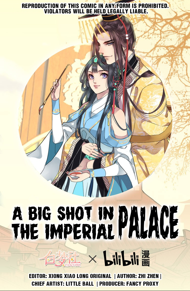 I'm Becoming a Master of the Imperial Palace! A Beauty was Rejected because of Her Ugliness 第1页