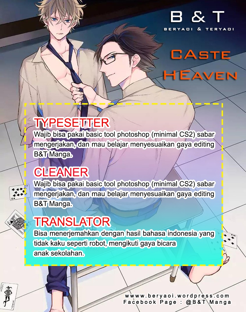 The Wolf That Picked Something Up Ch. 2 第12页