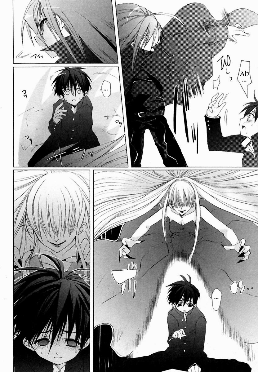 Shakugan no Shana Vol. 1 Ch. 1 第16页