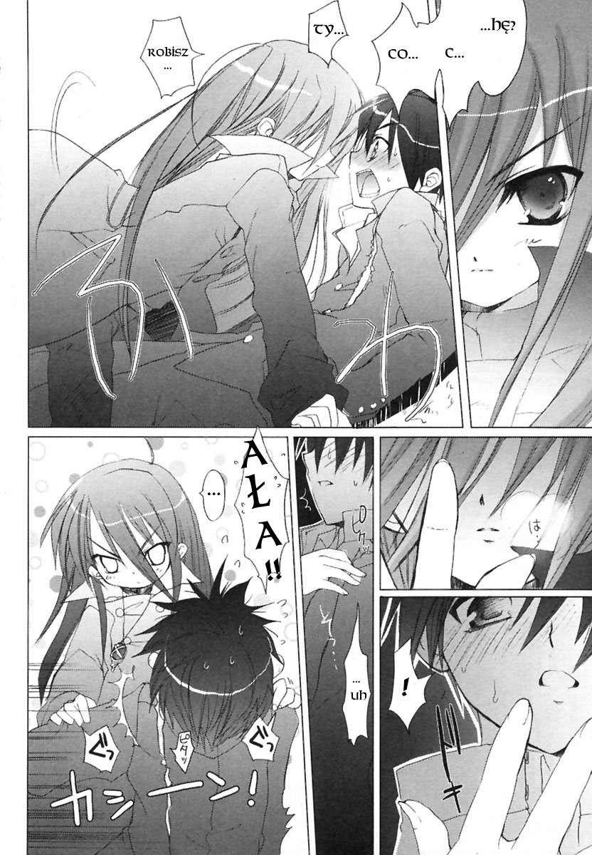 Shakugan no Shana Vol. 1 Ch. 1 第26页