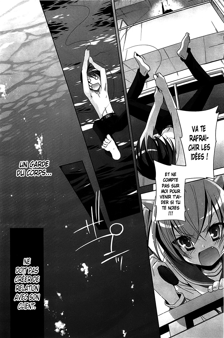 Hidan no Aria - G no Ketsuzoku Garde du corps 第7页