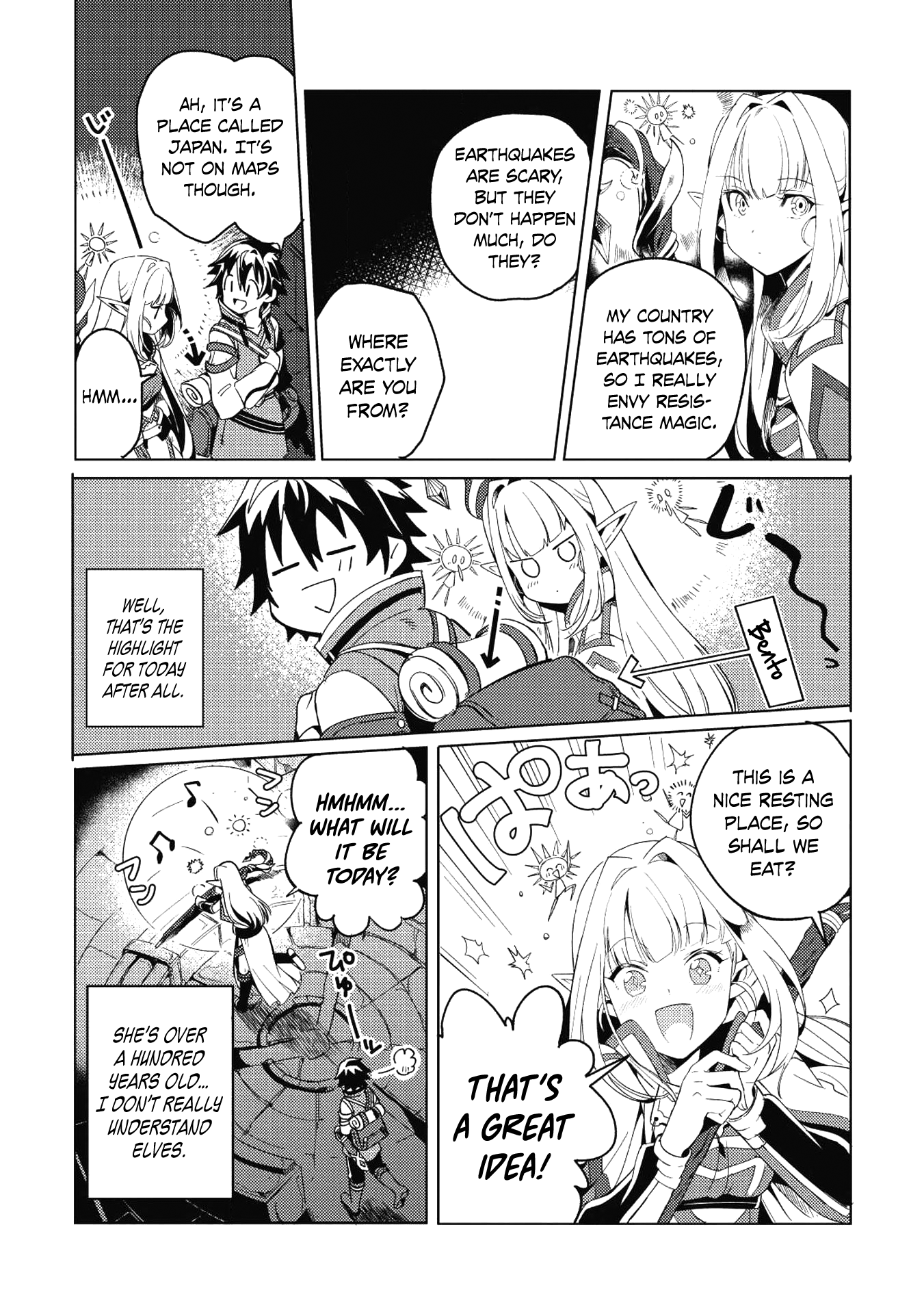 Nihon e Youkoso Elf-san. Hello, Elf-san. 第19页