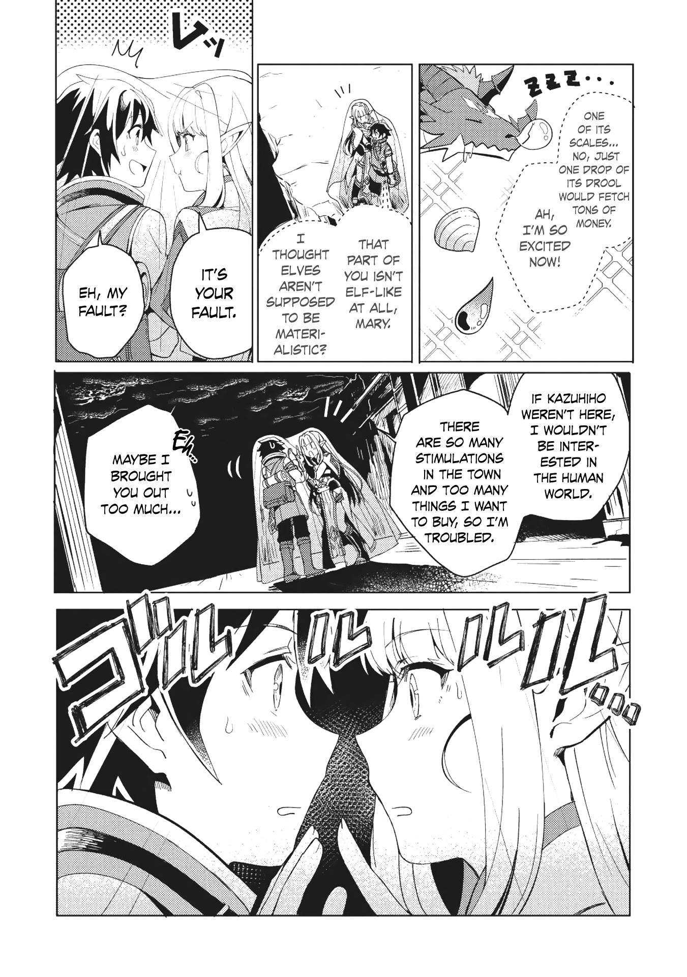 Nihon e Youkoso Elf-san. Hello, Elf-san. 第28页