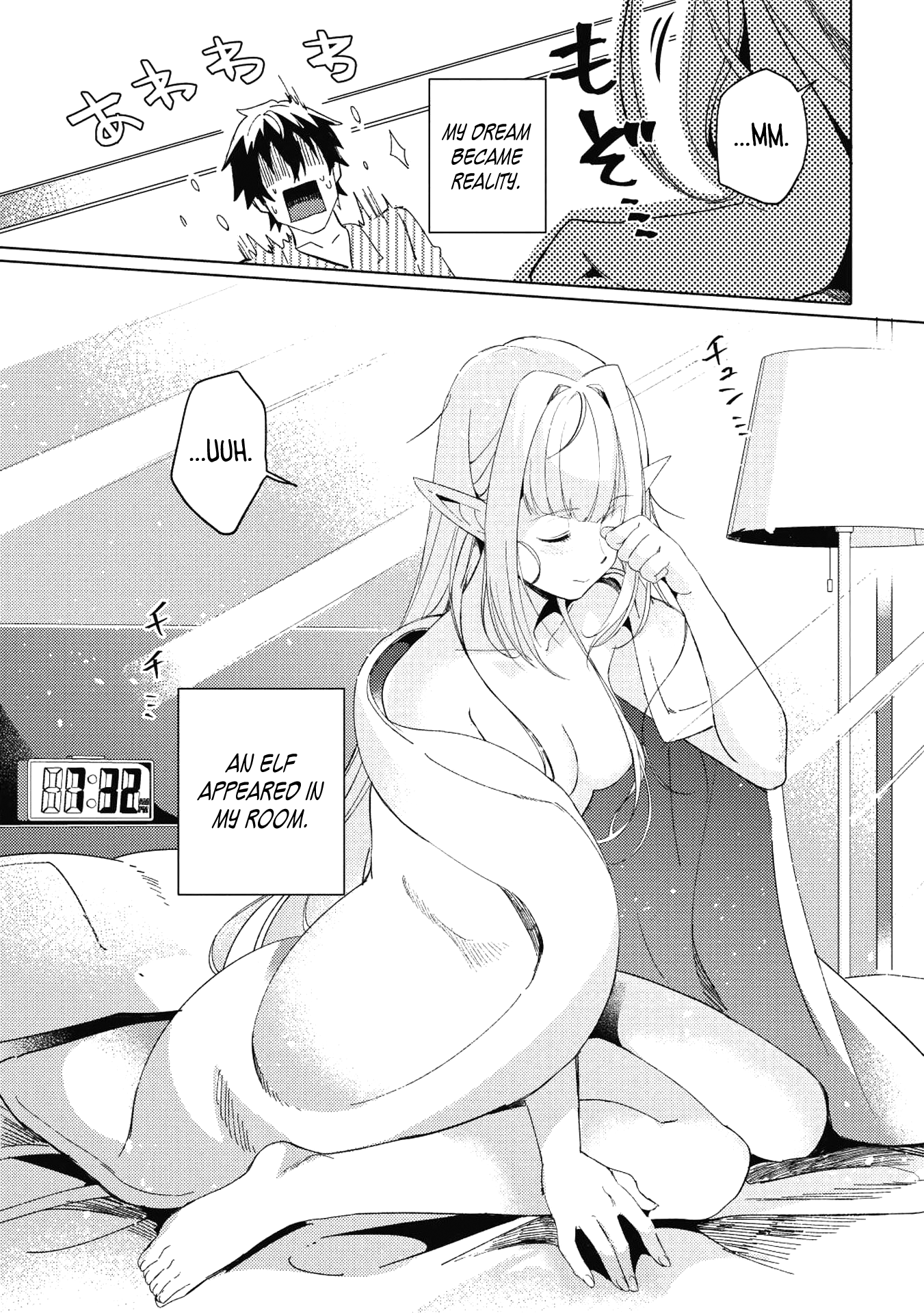Nihon e Youkoso Elf-san. Hello, Elf-san. 第37页