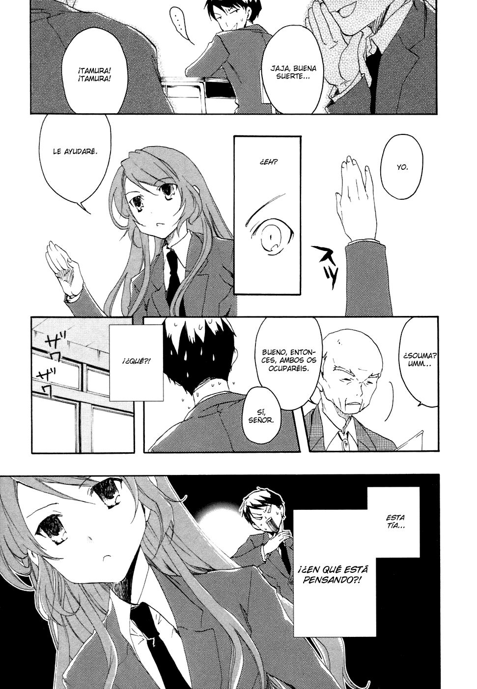 Watashitachi no Tamura-kun El rostro de una persona solitaria. 第25页
