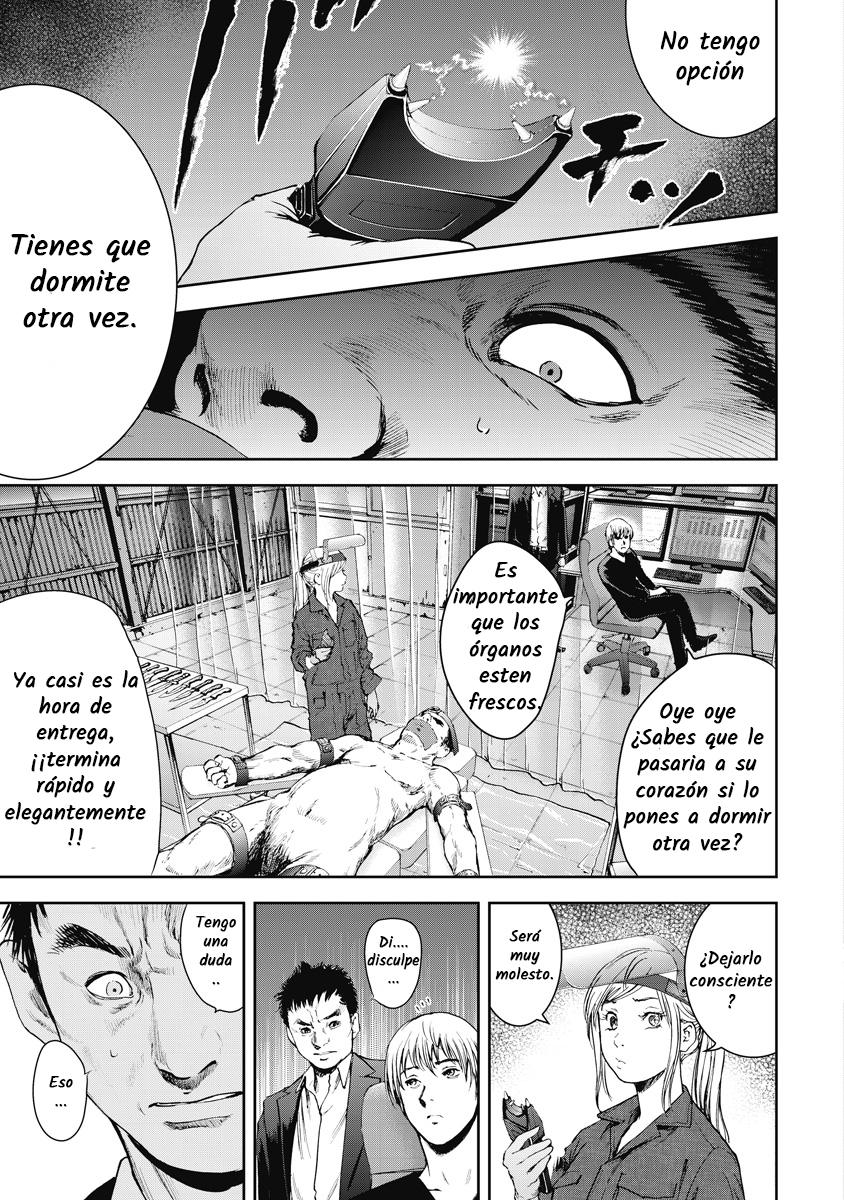 Gift± Ayudante 第7页