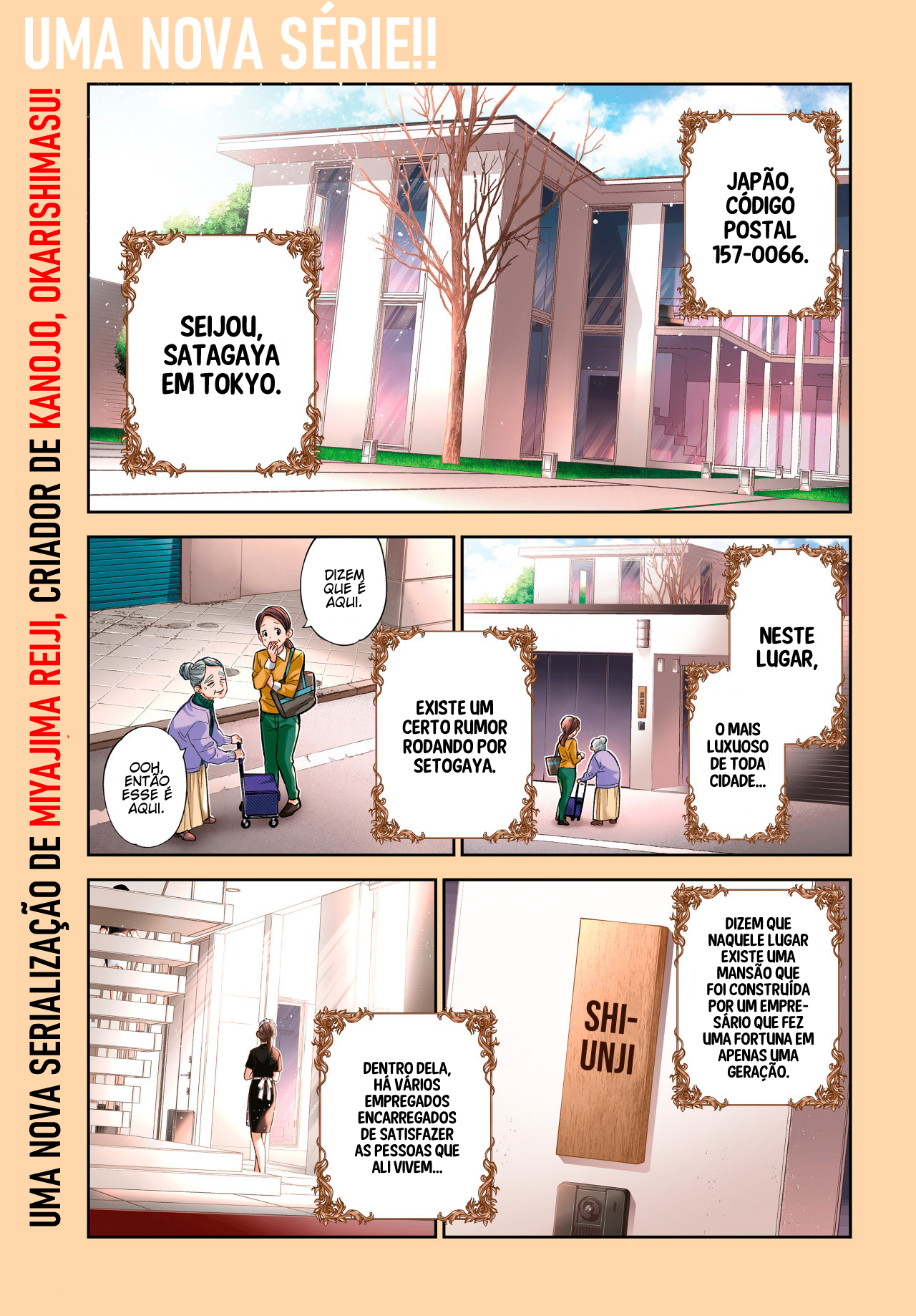 Shiunji-ke no Kodomotachi O Segredo da Família Shiunji 第2页