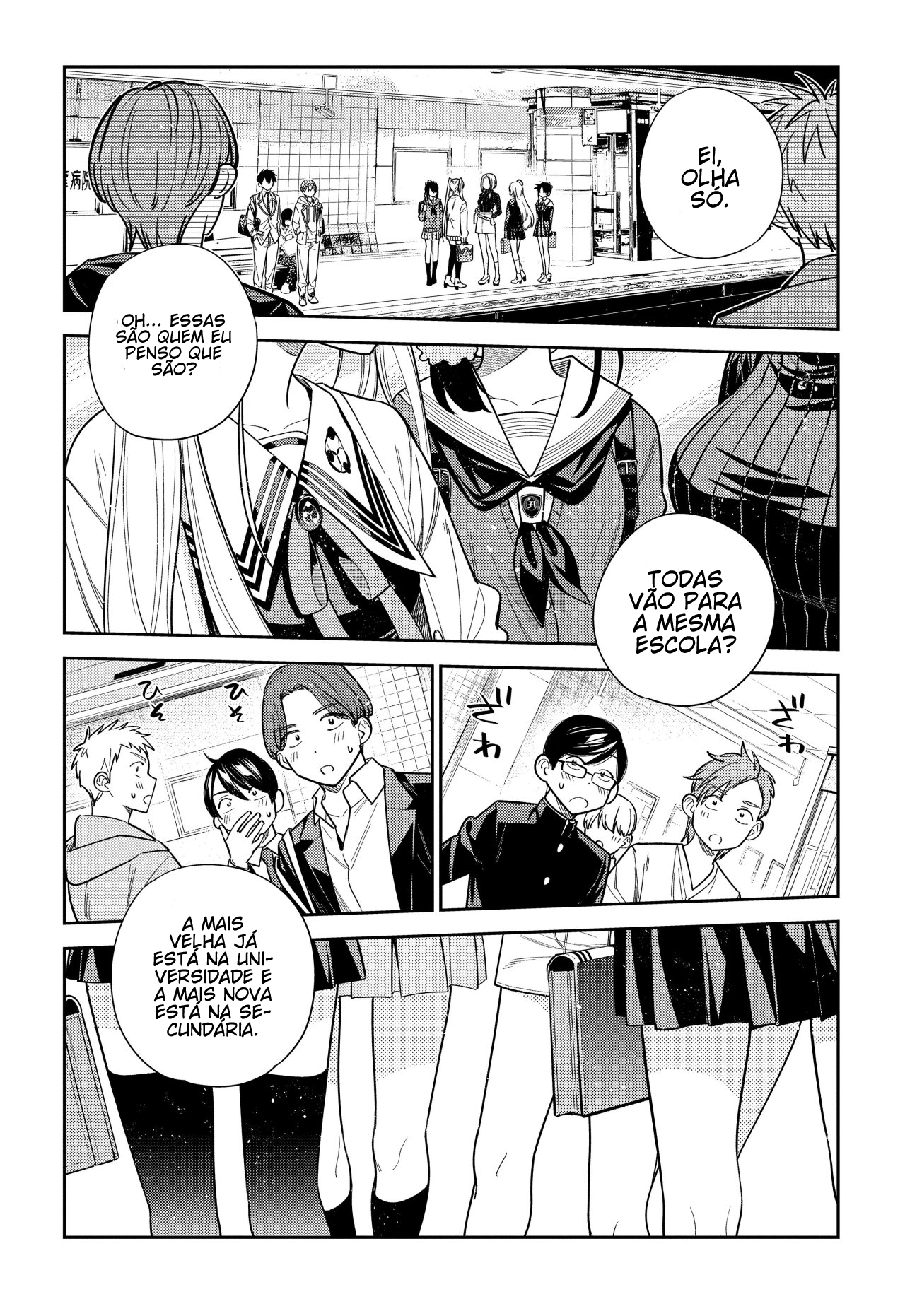 Shiunji-ke no Kodomotachi O Segredo da Família Shiunji 第18页