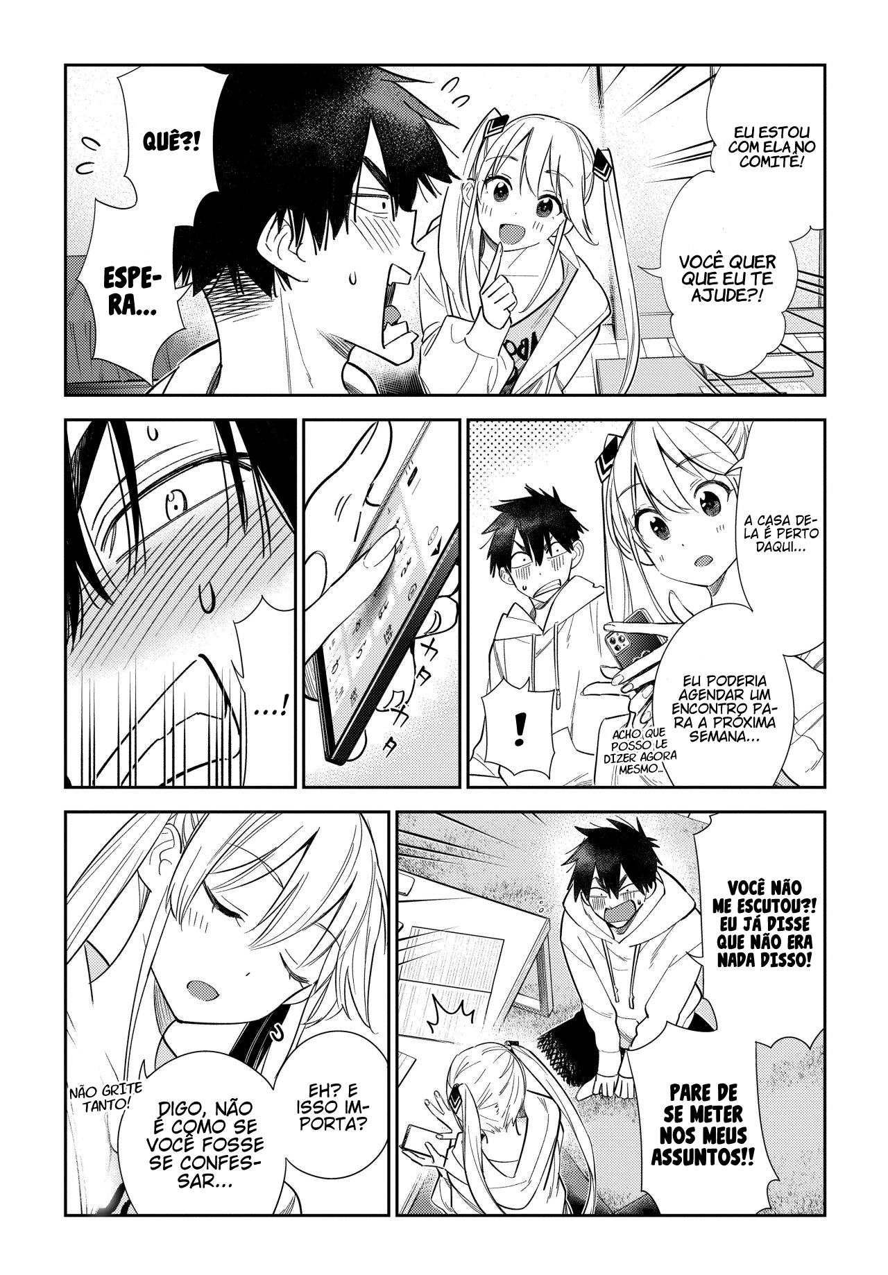 Shiunji-ke no Kodomotachi O Segredo da Família Shiunji 第32页
