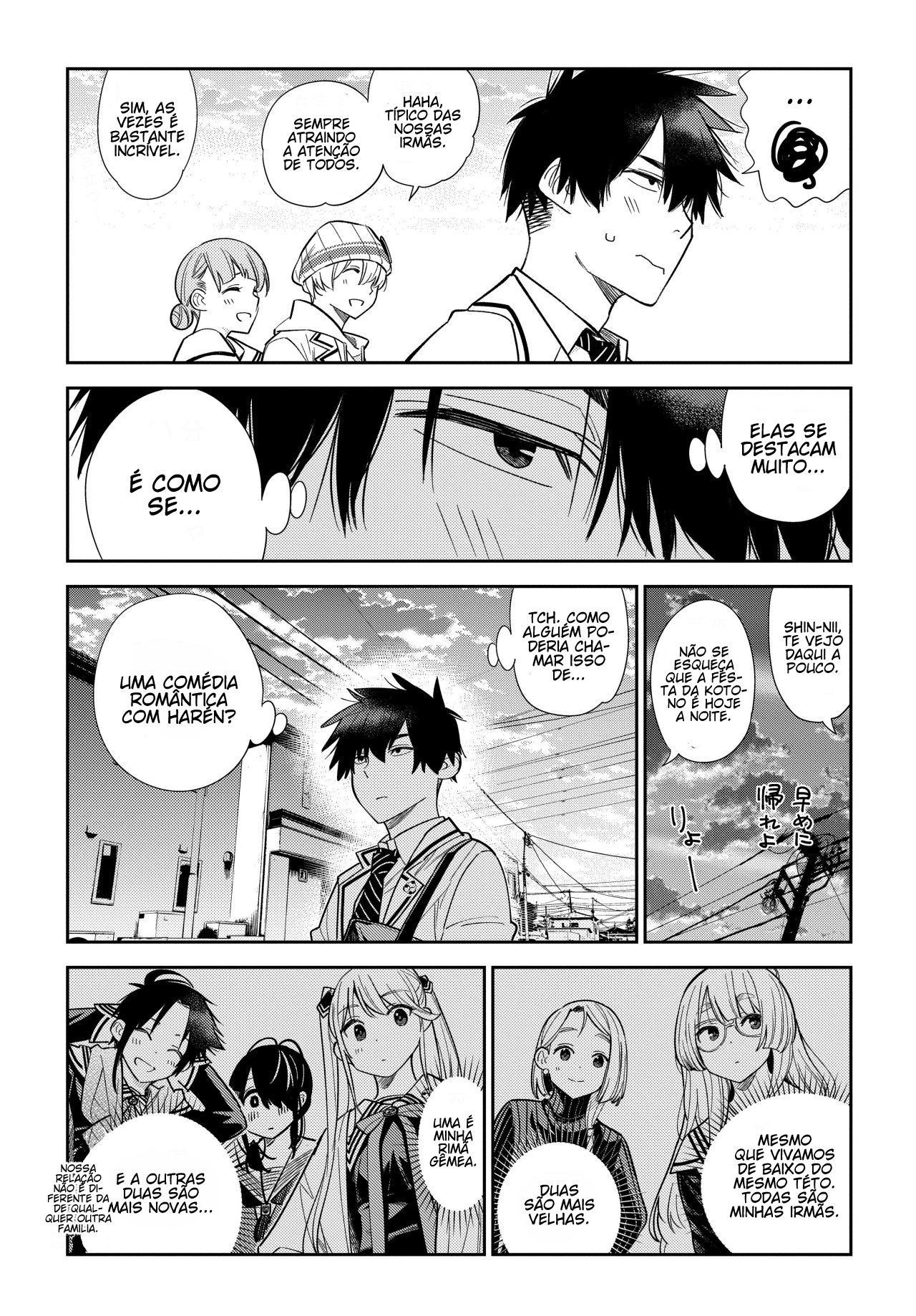 Shiunji-ke no Kodomotachi O Segredo da Família Shiunji 第40页