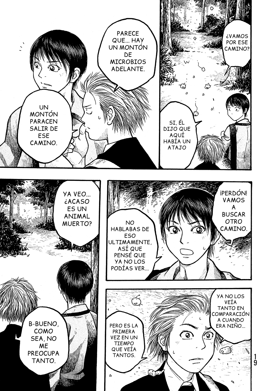 Tales of Agriculture Inscripción 第20页