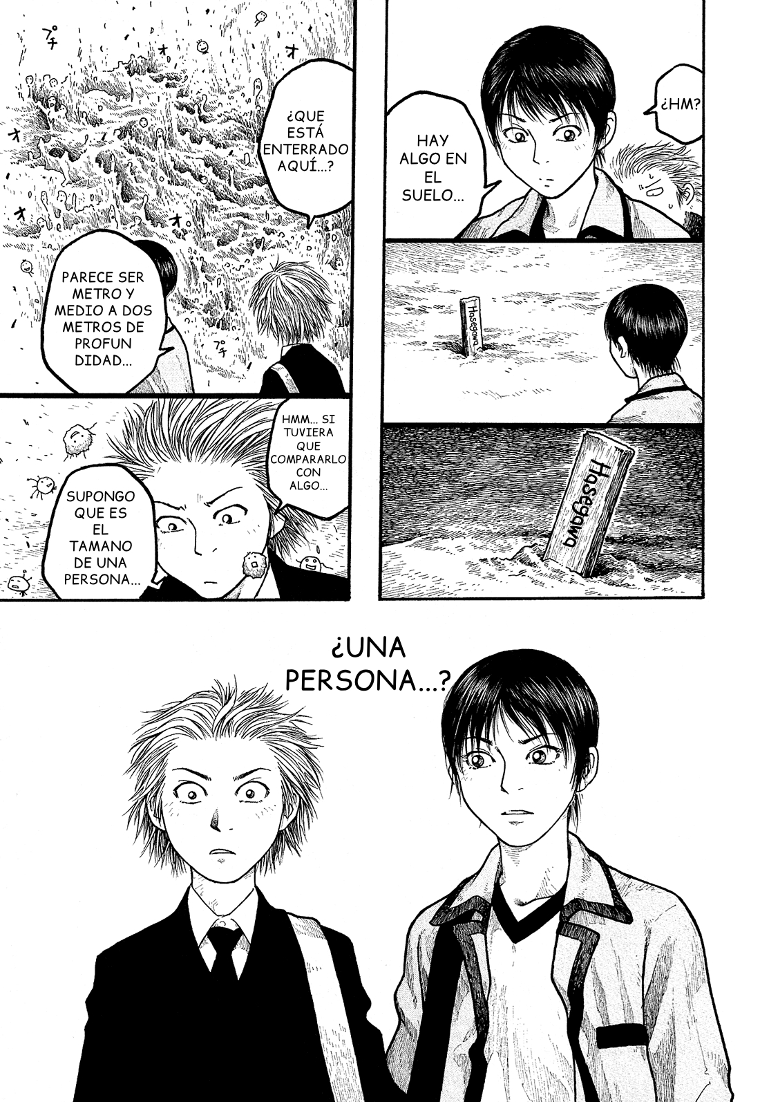 Tales of Agriculture Inscripción 第22页