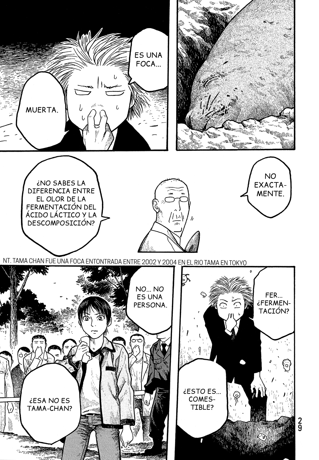 Tales of Agriculture Inscripción 第30页