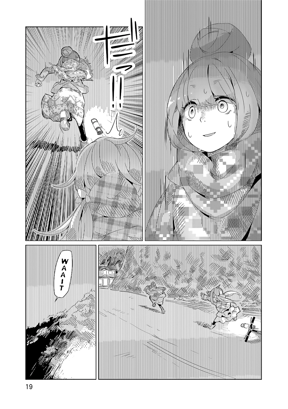 Yuru Camp△ Mt. Fuji and Cup Ramen 第19页