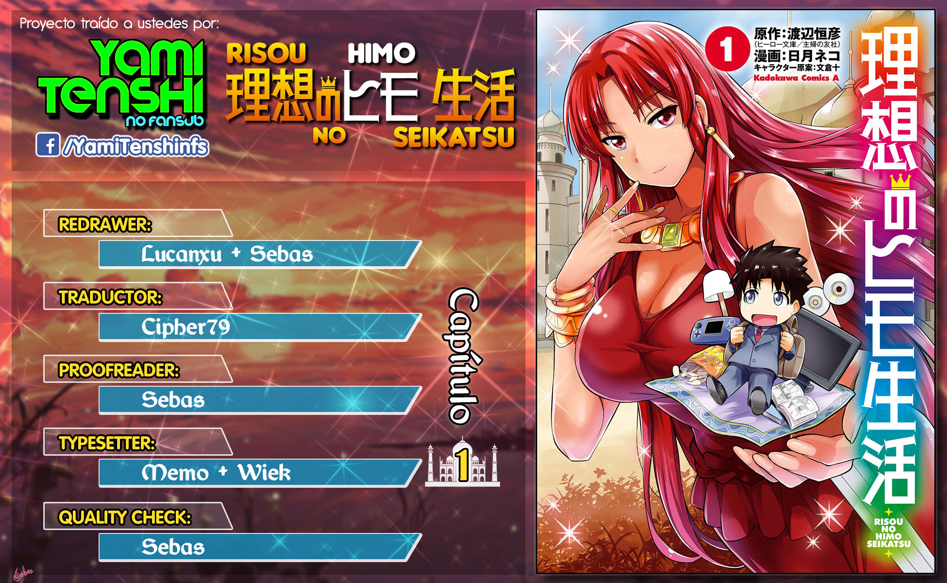 Risou no Himo Seikatsu Vol. 1 Ch. 1 第1页