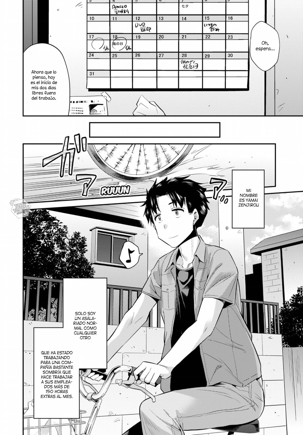 Risou no Himo Seikatsu Vol. 1 Ch. 1 第11页