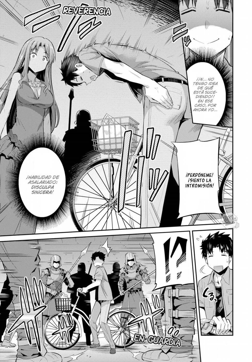 Risou no Himo Seikatsu Vol. 1 Ch. 1 第15页