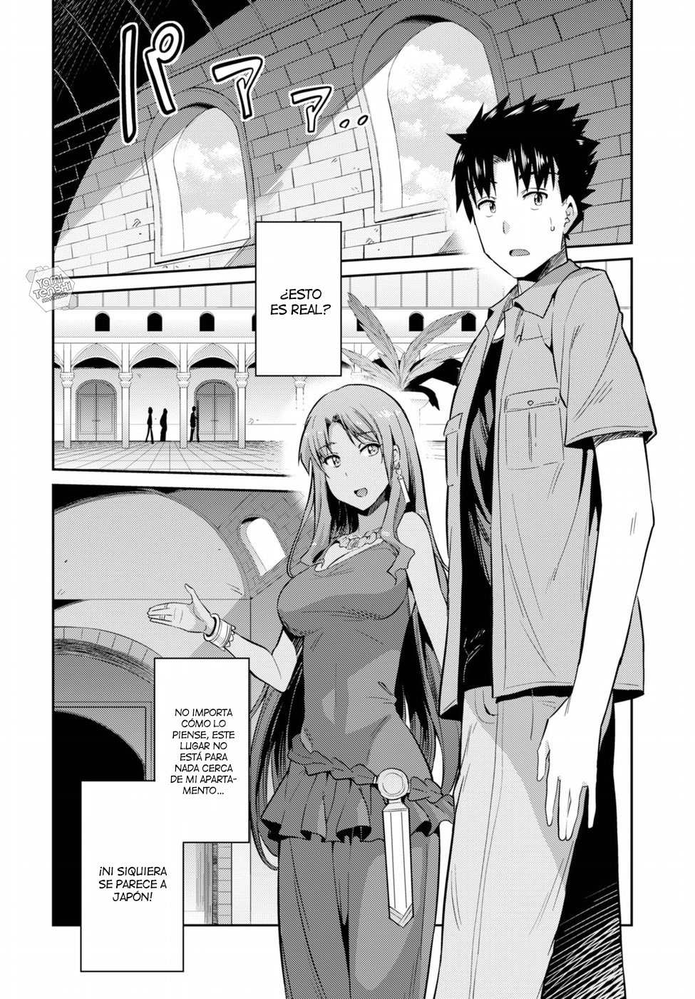 Risou no Himo Seikatsu Vol. 1 Ch. 1 第18页