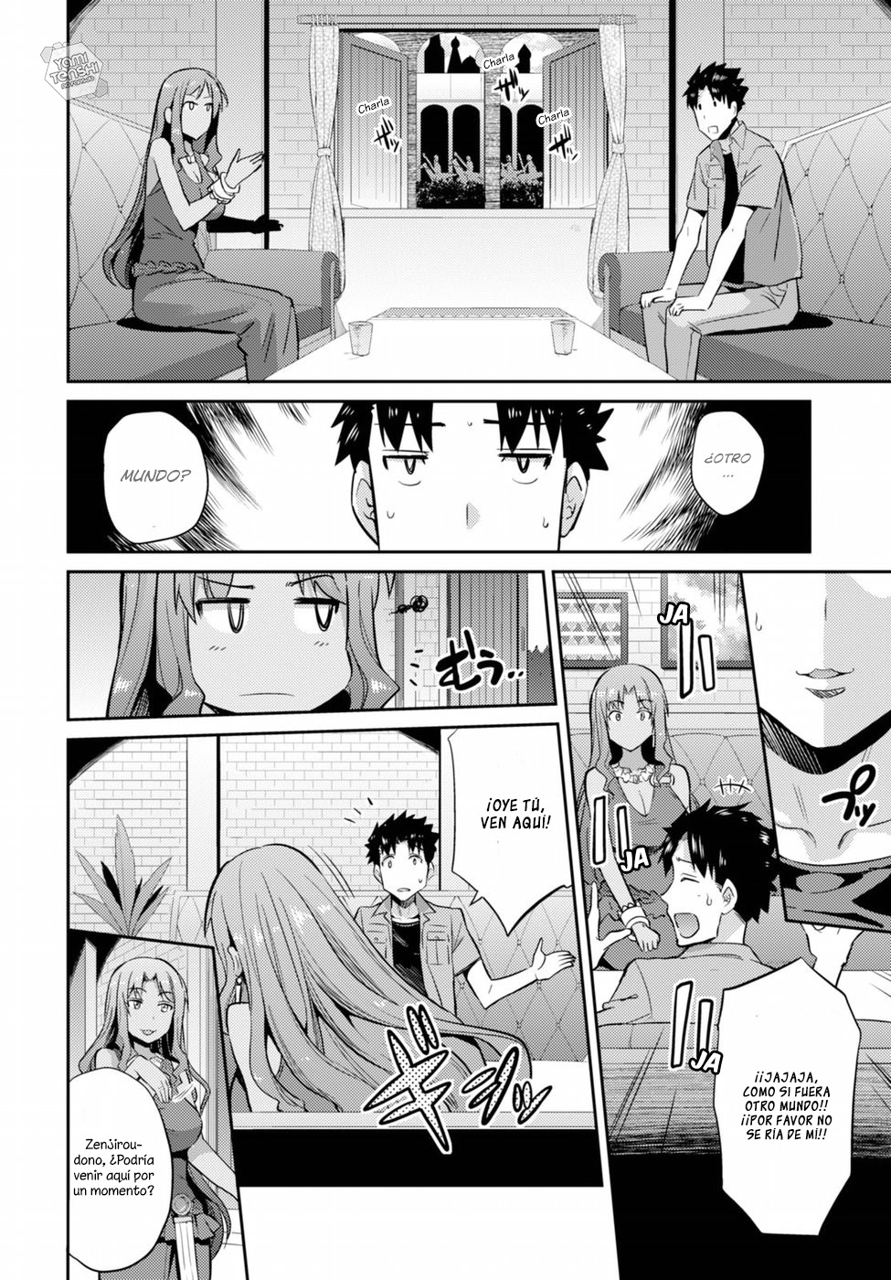Risou no Himo Seikatsu Vol. 1 Ch. 1 第22页