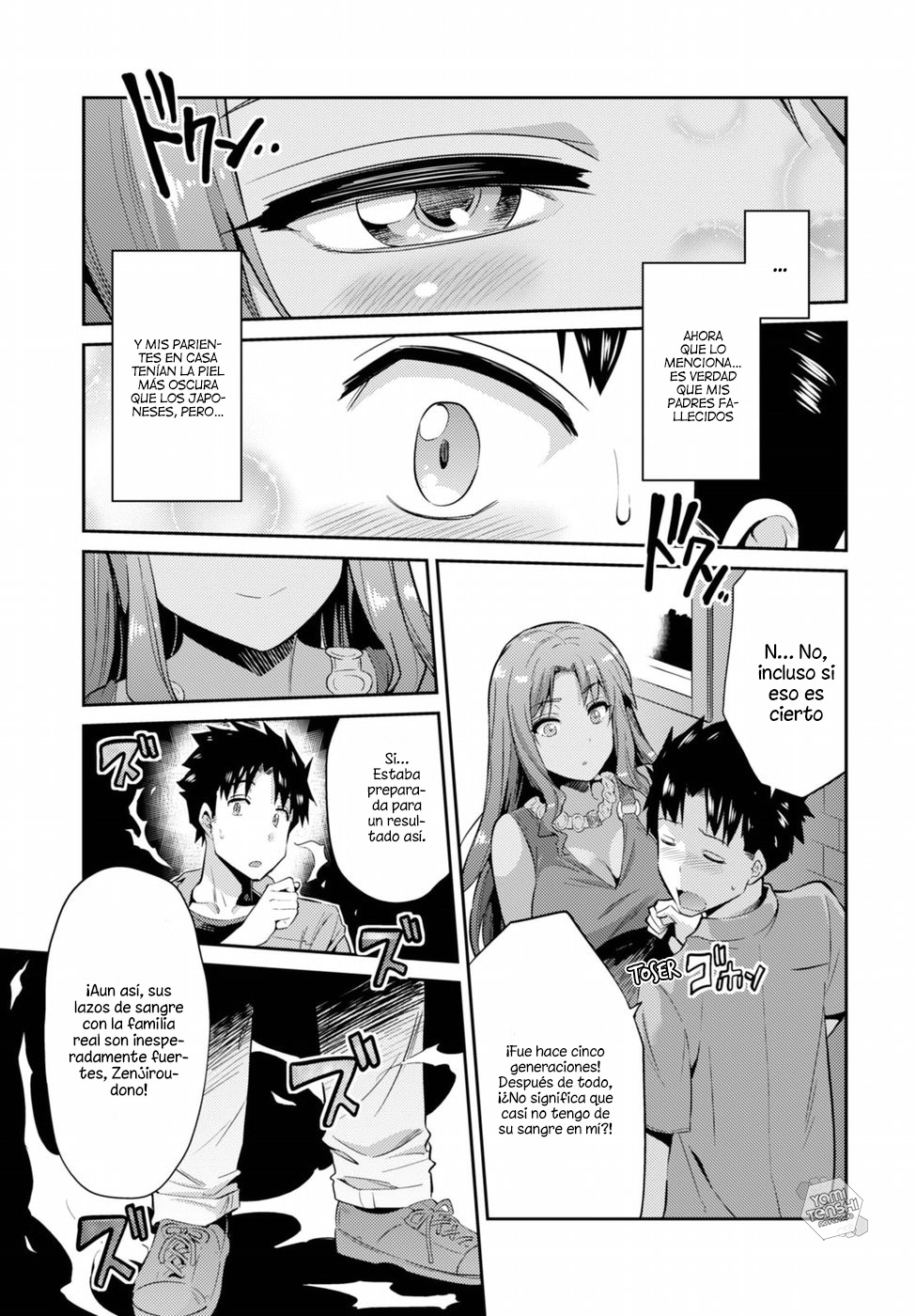 Risou no Himo Seikatsu Vol. 1 Ch. 1 第33页
