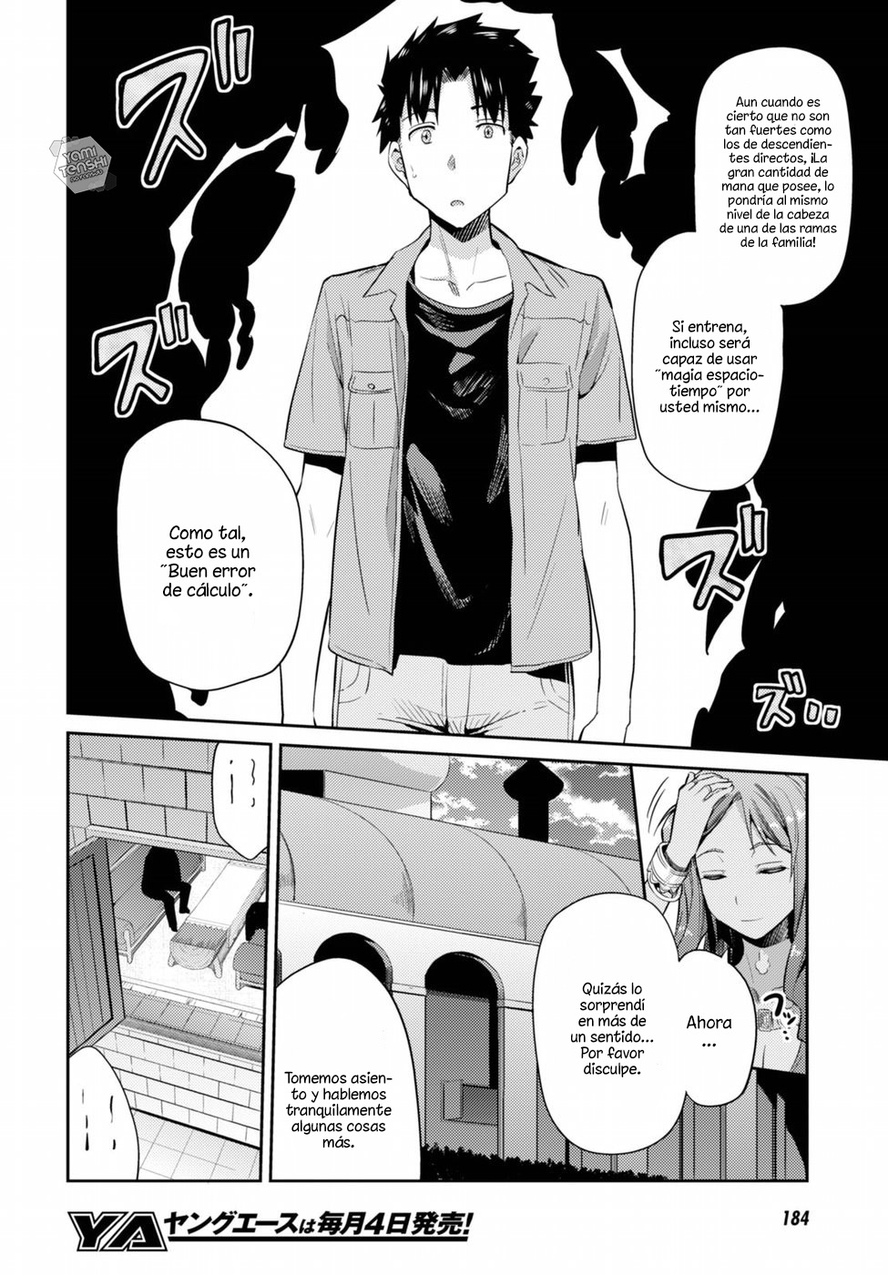 Risou no Himo Seikatsu Vol. 1 Ch. 1 第34页