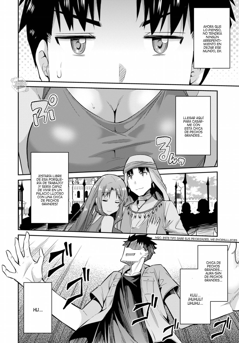 Risou no Himo Seikatsu Vol. 1 Ch. 1 第38页