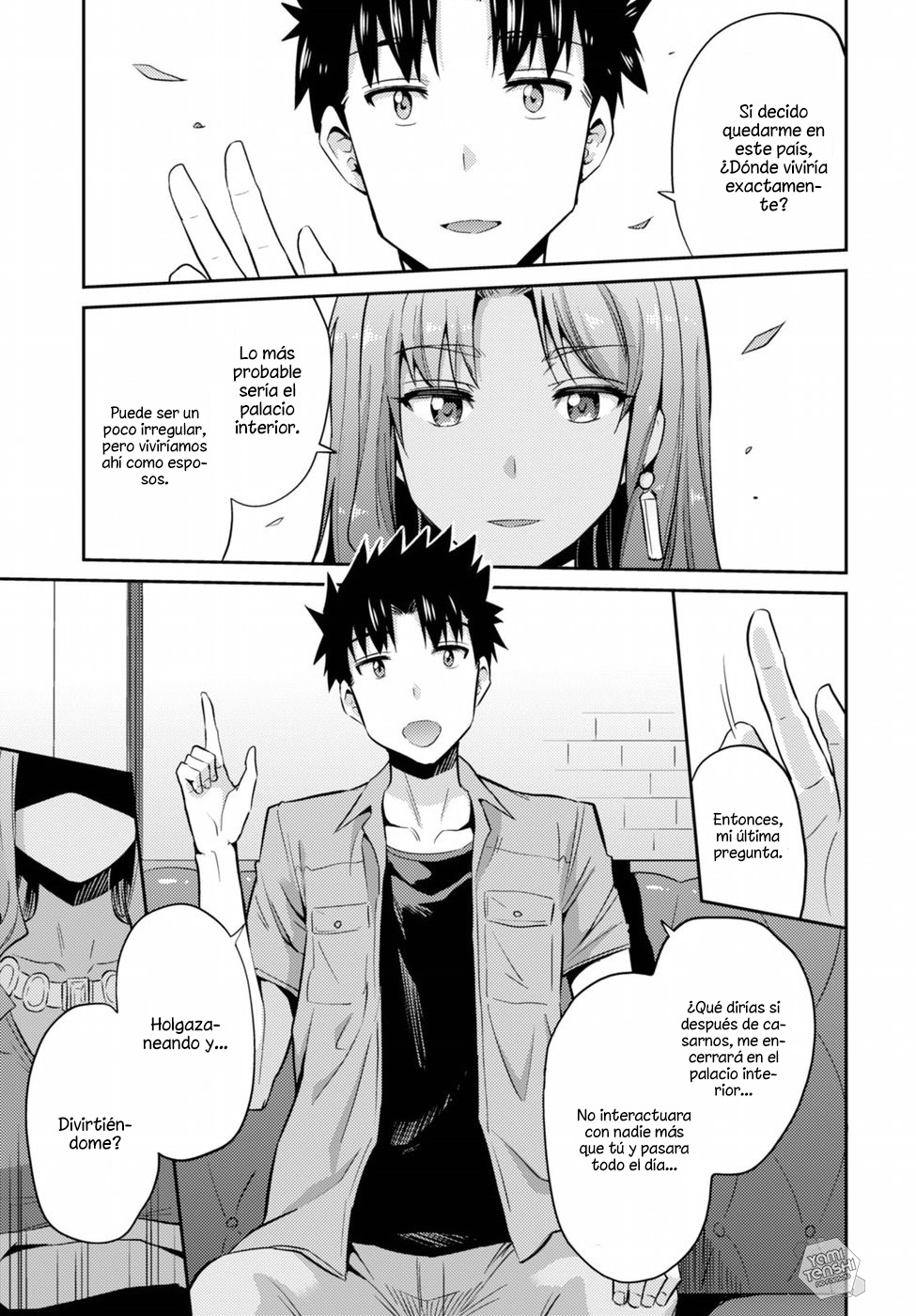 Risou no Himo Seikatsu Vol. 1 Ch. 1 第47页