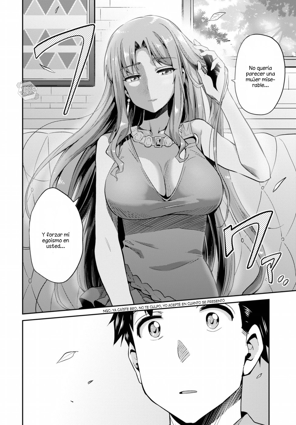 Risou no Himo Seikatsu Vol. 1 Ch. 1 第52页