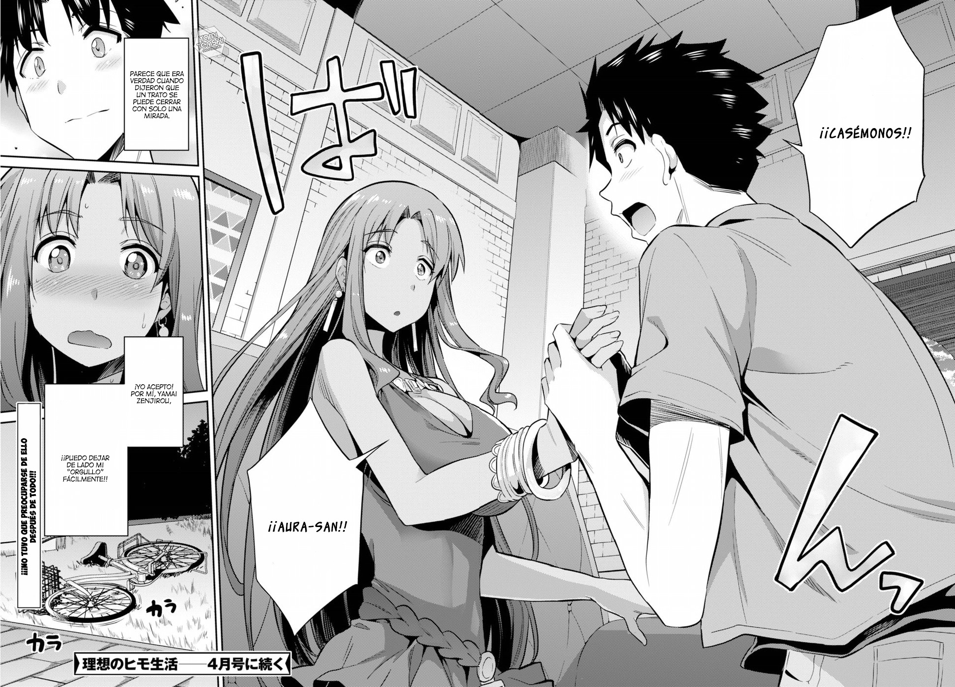 Risou no Himo Seikatsu Vol. 1 Ch. 1 第54页