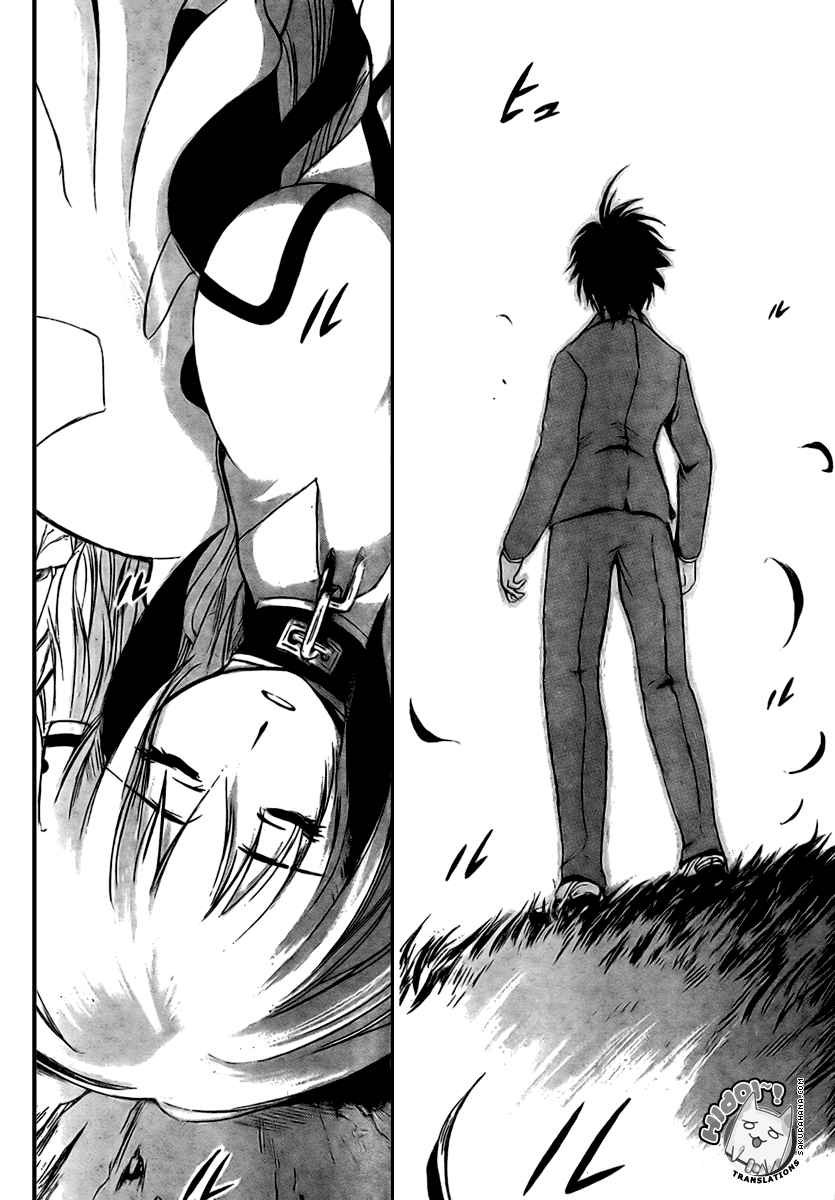 Sora no Otoshimono Upadły 第41页