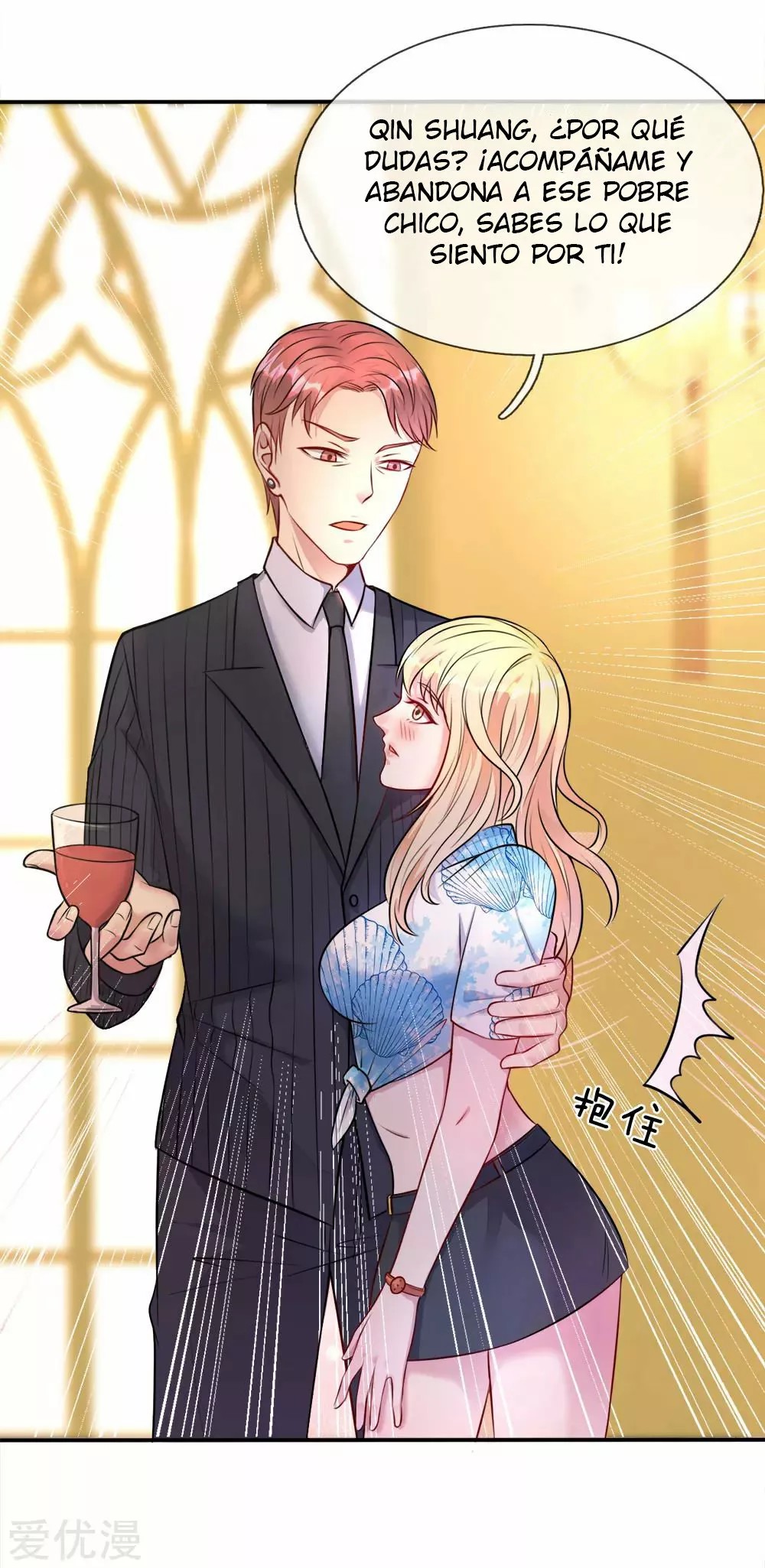 Wǒ Shì Dà Xiānzūn Ch. 3 第12页