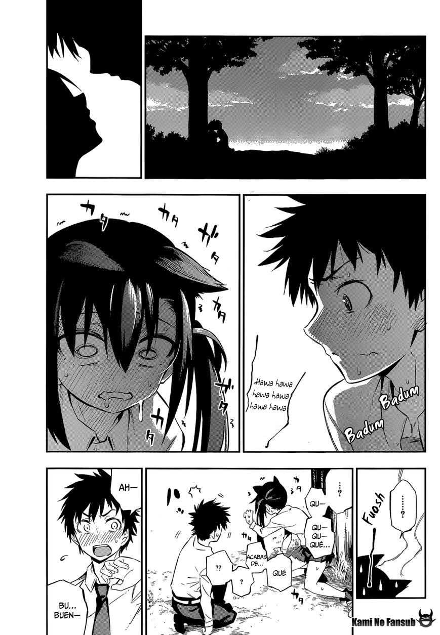Urami Koi, Koi, Urami Koi Oneshot 第70页