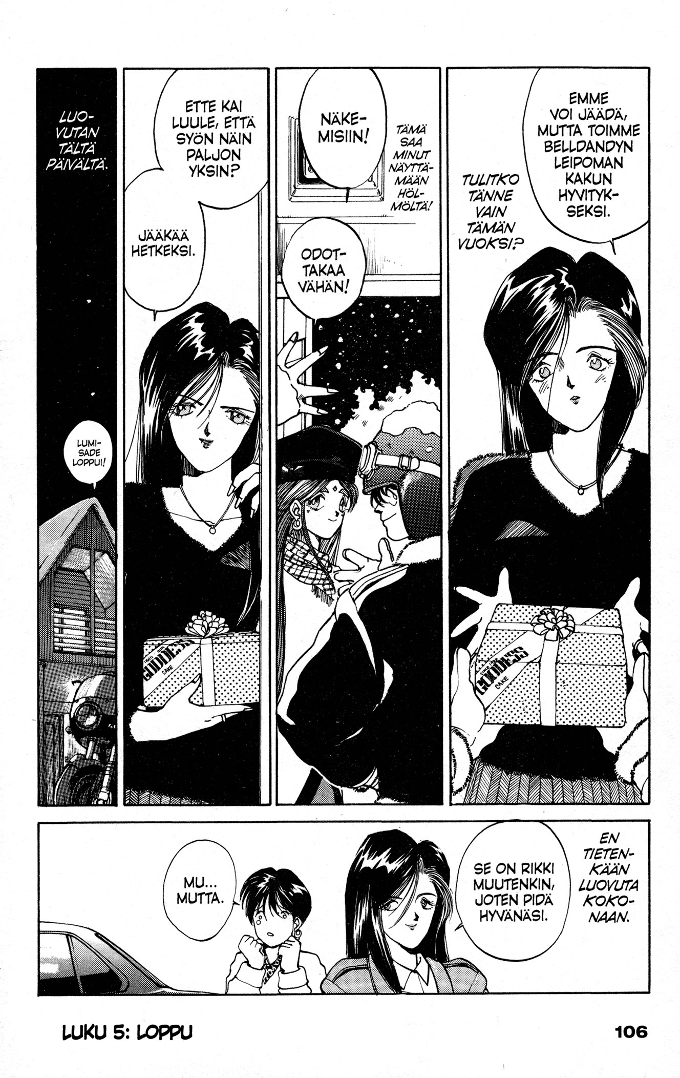 Ah! My Goddess Rakkauden Voima 第16页