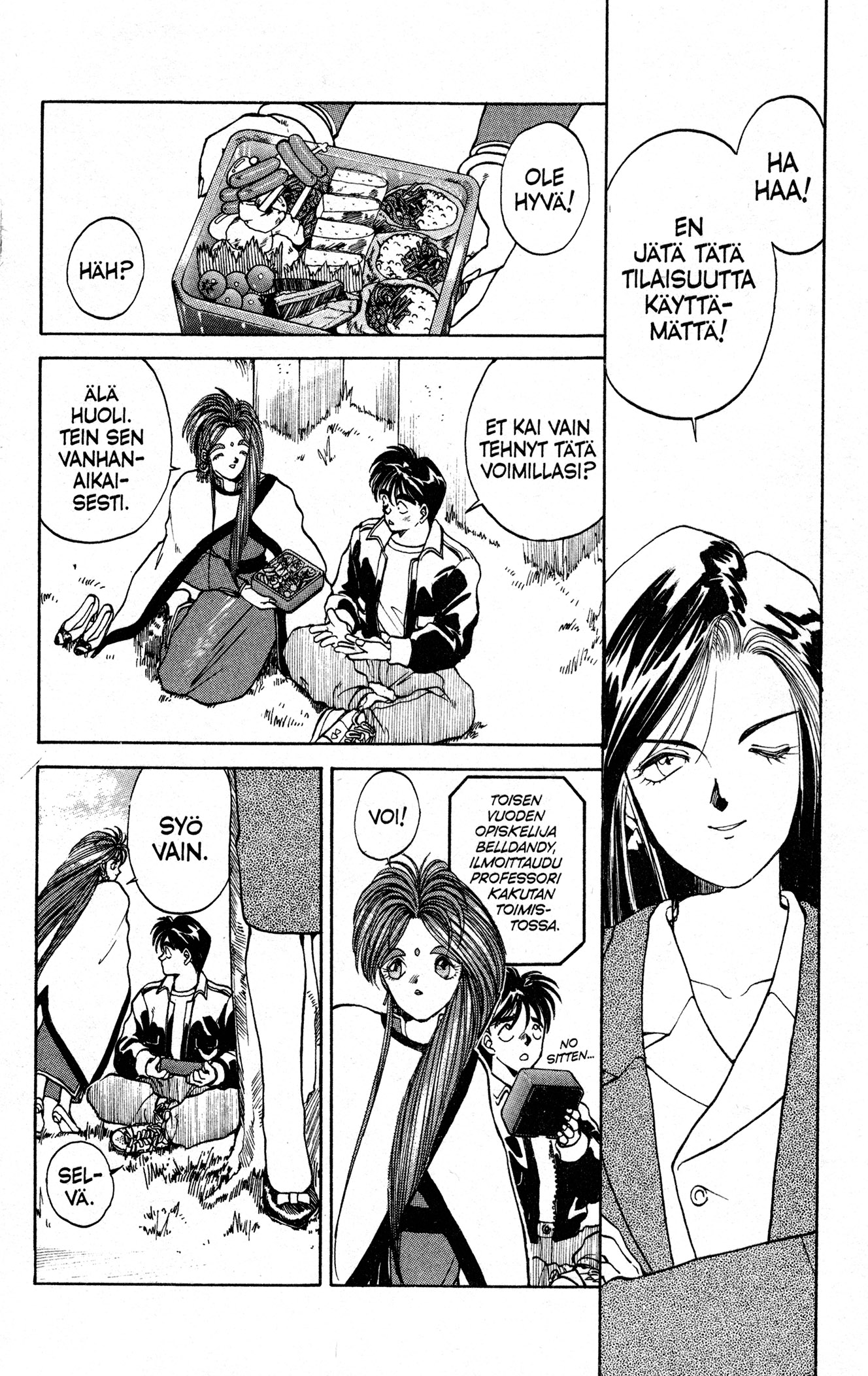 Ah! My Goddess Rakkauden Voima 第4页