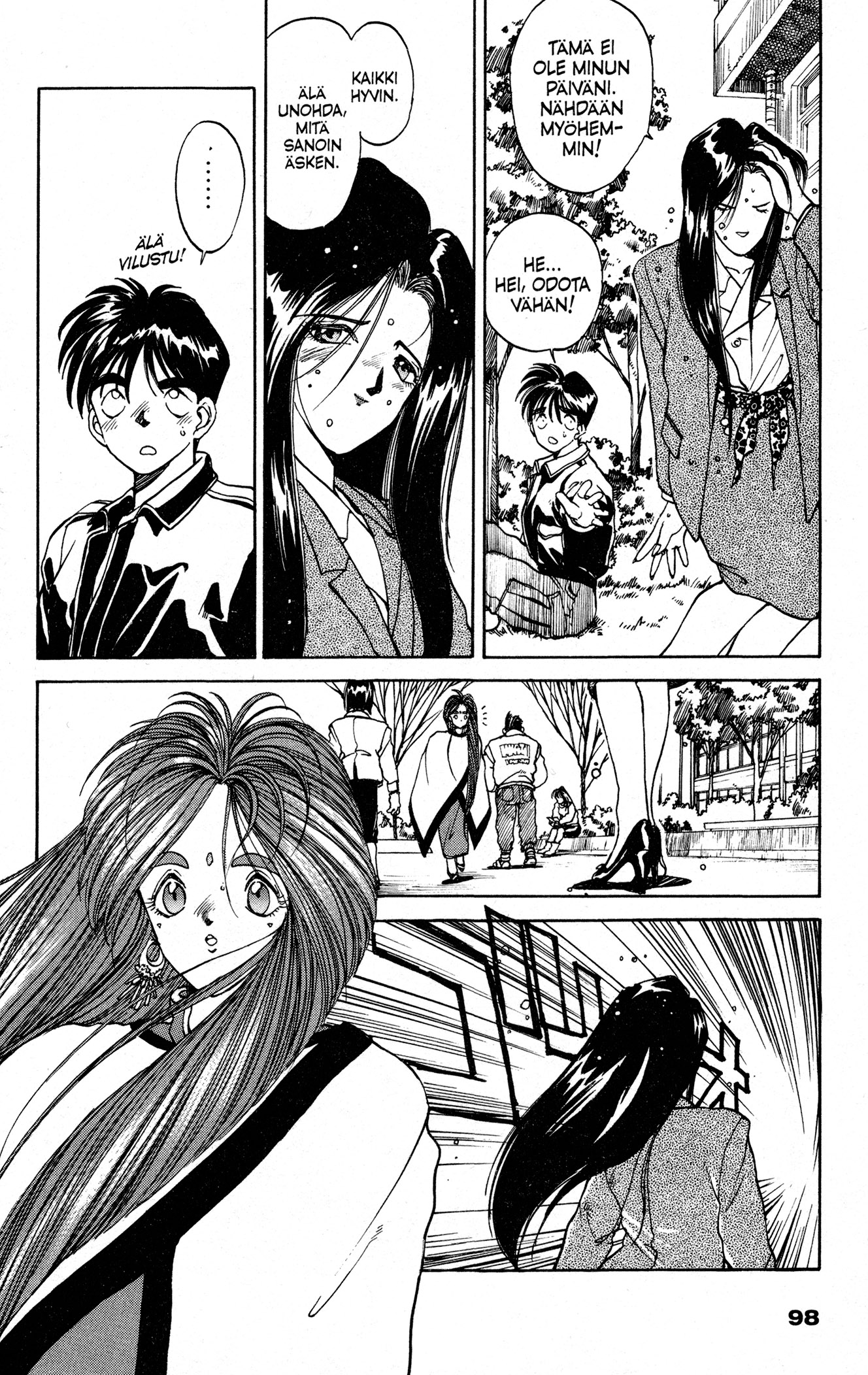 Ah! My Goddess Rakkauden Voima 第8页