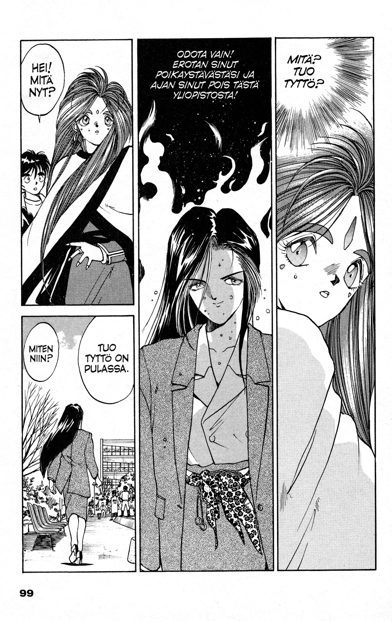 Ah! My Goddess Rakkauden Voima 第9页