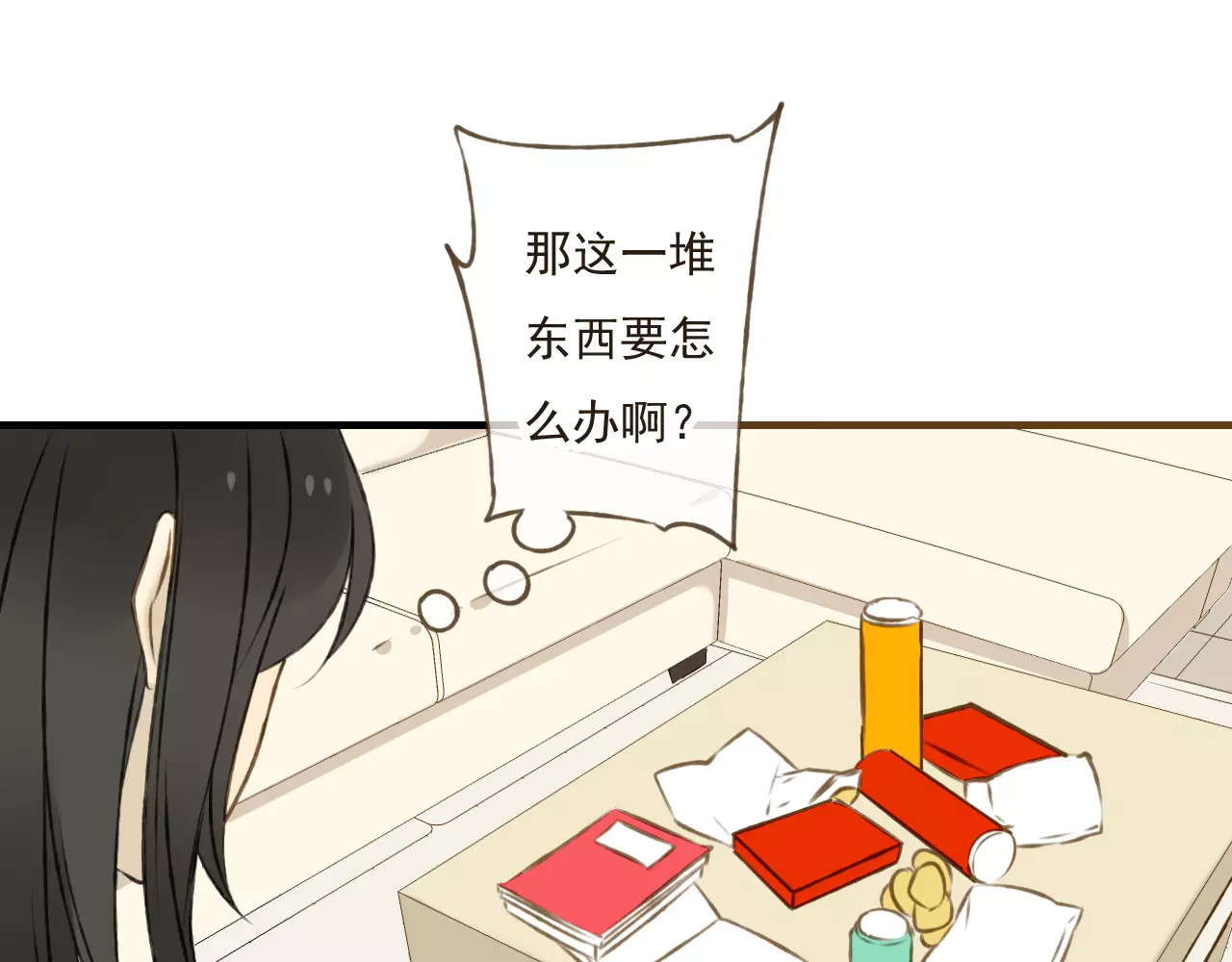 我男票是锦衣卫 第5话 锦衣卫接电话 第66页