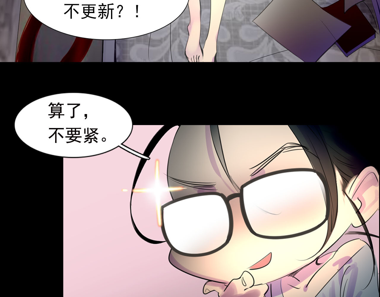 不要小看女配角！ 第3页