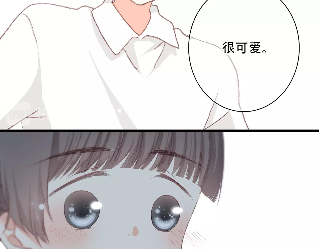 怦然心动 第2话 异父异母的兄弟 第70页