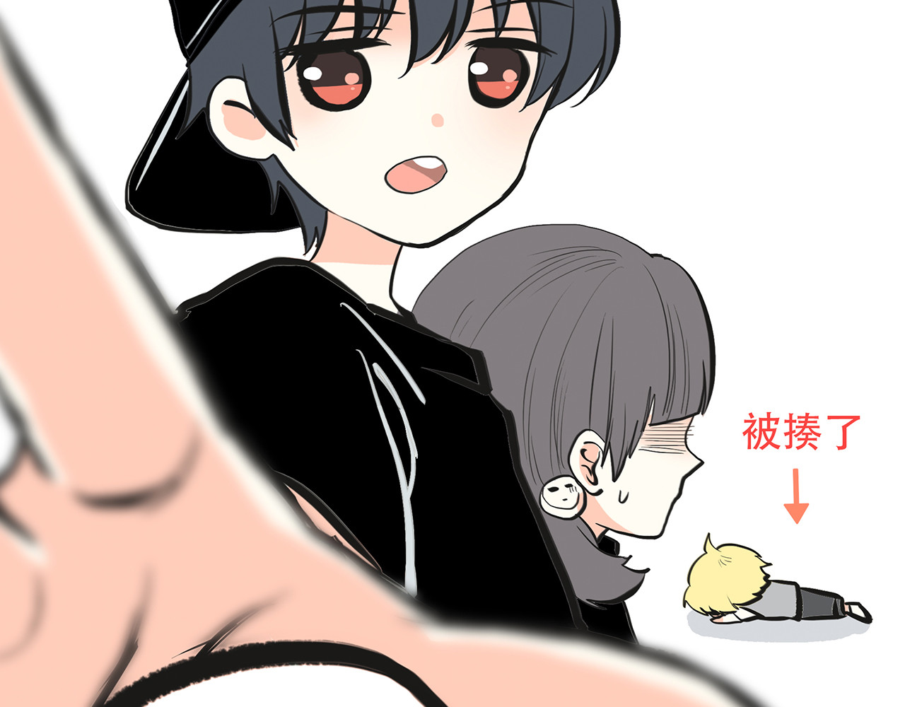 怦然心动 第3话 你到底去哪儿了？！ 第116页
